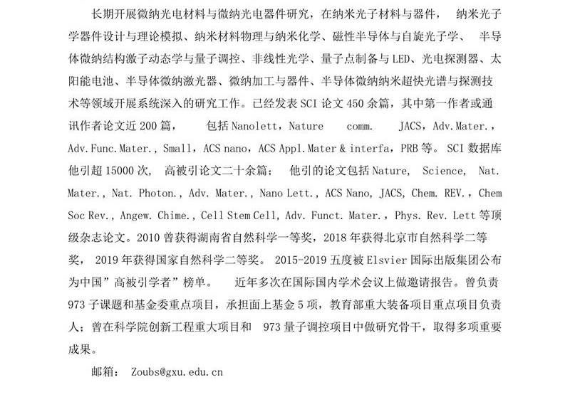 //cms.88-ms.com:8080/_vsl/D51629C5BE8D65192A485E18ADF3724D/9882E4BC/6ECEE